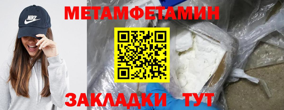 Спасск-Дальний  АМФ  АМФЕТАМИН  Amphetamine 97%  Вход с VPN 