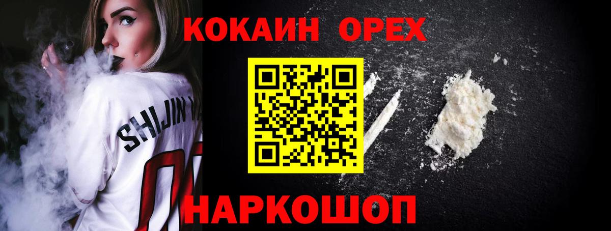 Меф Спасск-Дальний