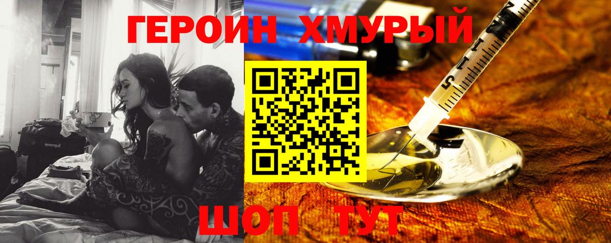 Канабис  ГАШИШ  Вход с VPN  Кокаин  Спасск-Дальний  МЕФ кристаллы  ЭКСТАЗИ 