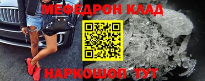 спайс Новозыбков