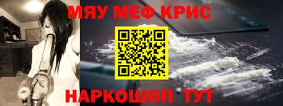 спайс Новозыбков