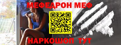 скорость mdpv Новодвинск