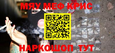 шишки Новокубанск