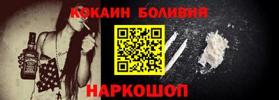 спайс Новозыбков