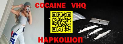 спайс Новозыбков