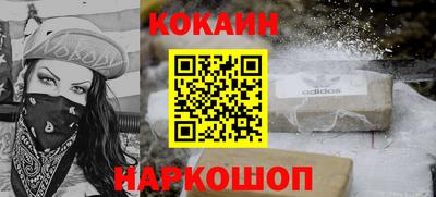 шишки Новокубанск