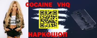 шишки Новокубанск