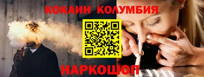 шишки Новокубанск