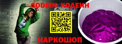 спайс Новозыбков