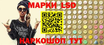 спайс Новозыбков