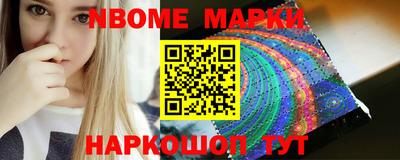 шишки Новокубанск