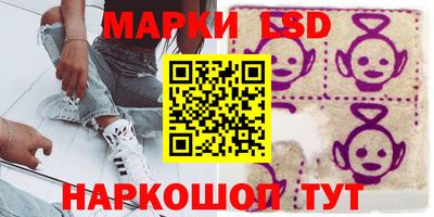спайс Новозыбков