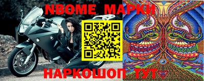 шишки Новокубанск