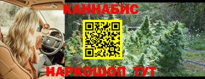 спайс Новозыбков