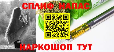 шишки Новокубанск