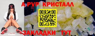 скорость mdpv Новодвинск