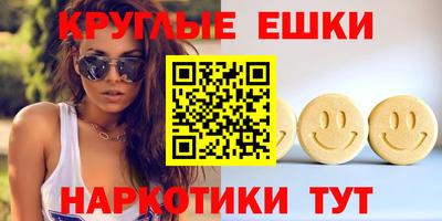 шишки Новокубанск