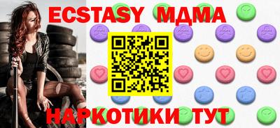 спайс Новозыбков