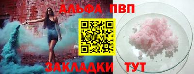 шишки Новокубанск