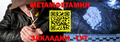 шишки Новокубанск