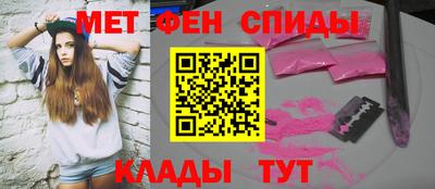 шишки Новокубанск