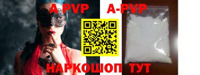скорость mdpv Новодвинск