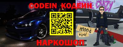 шишки Новокубанск
