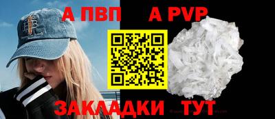 шишки Новокубанск
