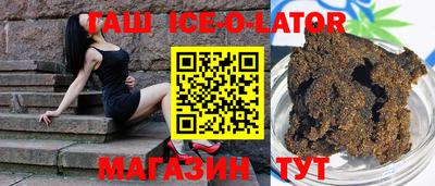 спайс Новозыбков
