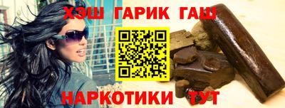 спайс Новозыбков