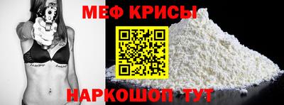 спайс Новозыбков