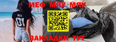 спайс Новозыбков