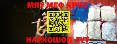 спайс Новозыбков