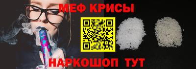 спайс Новозыбков
