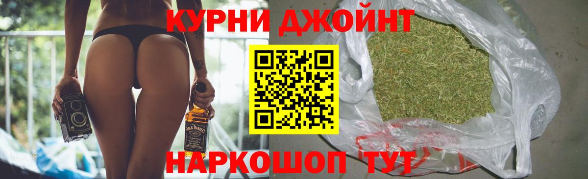 Шишки марихуана LSD WEED  Шишки марихуана AK-47  Вход с VPN  Бошки Шишки Amnesia  Спасск-Дальний 